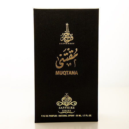 مقتنى