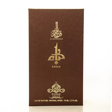 كباء
