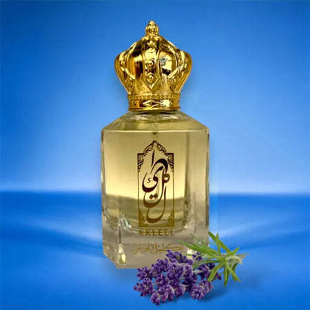 إكليل الخزامى