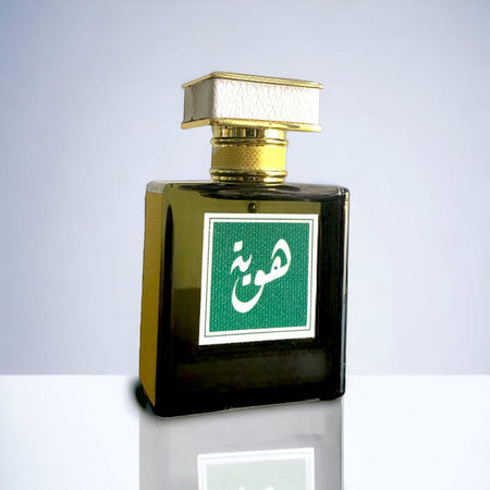 عطر هوية