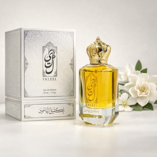 اكليل االياسمين - محفور