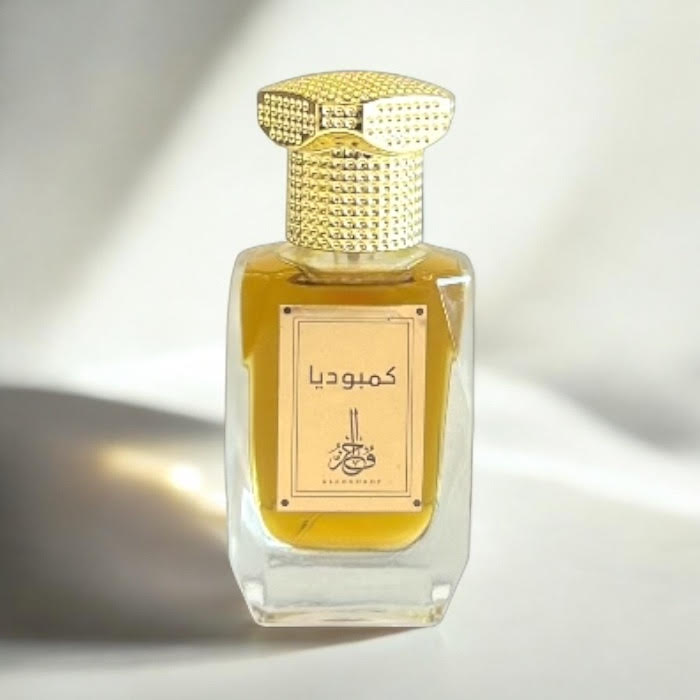 عطر كمبوديا