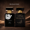 عطر بداية