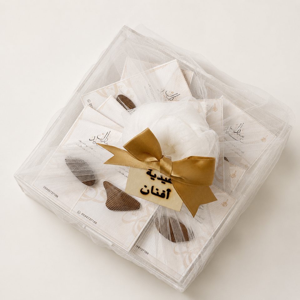 كرت العيد - 12 قطعة