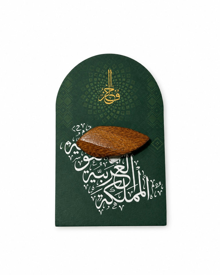 بوكس البخور الوطني 🇸🇦