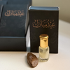 توزيعات الفخامة