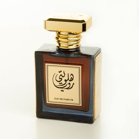 عطر هلو رويالتي